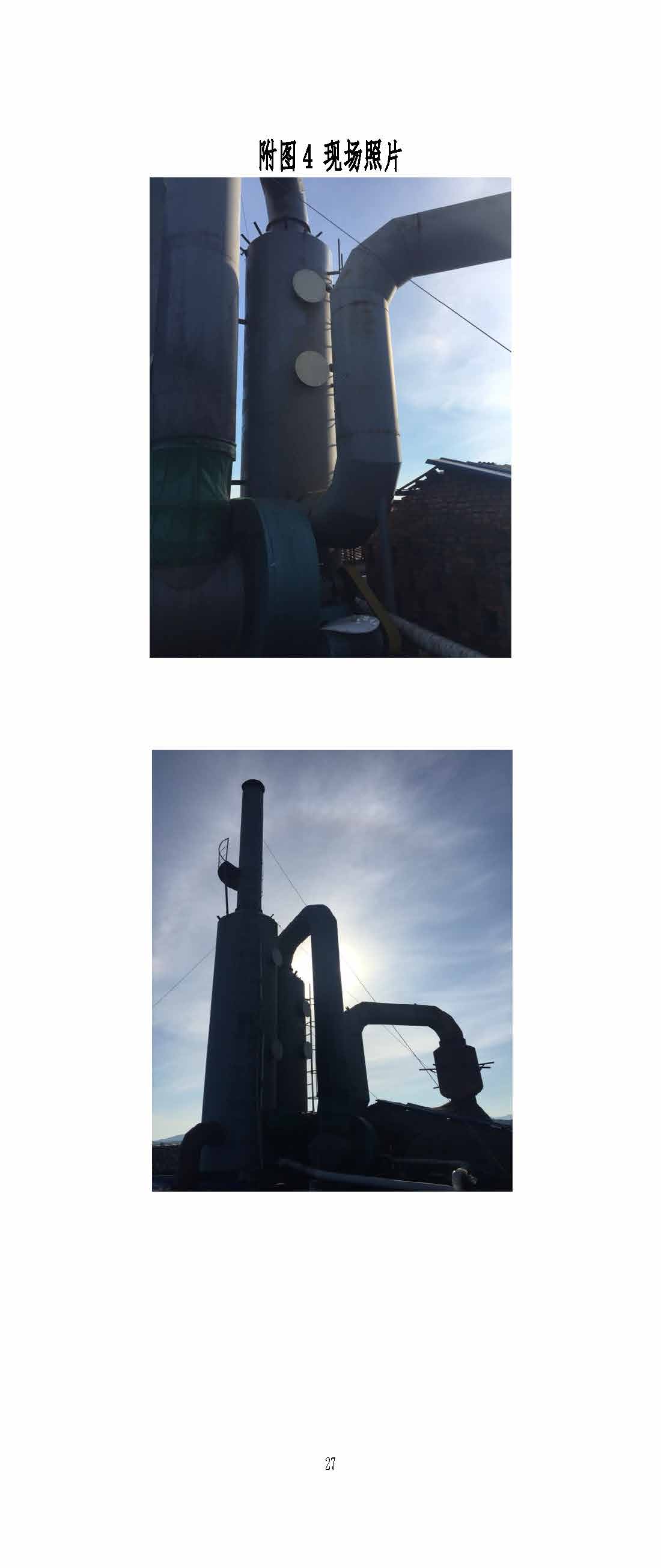 同花顺体育,湘潭玻璃机械,湘潭陶瓷机械,湘潭玻璃深加工机械