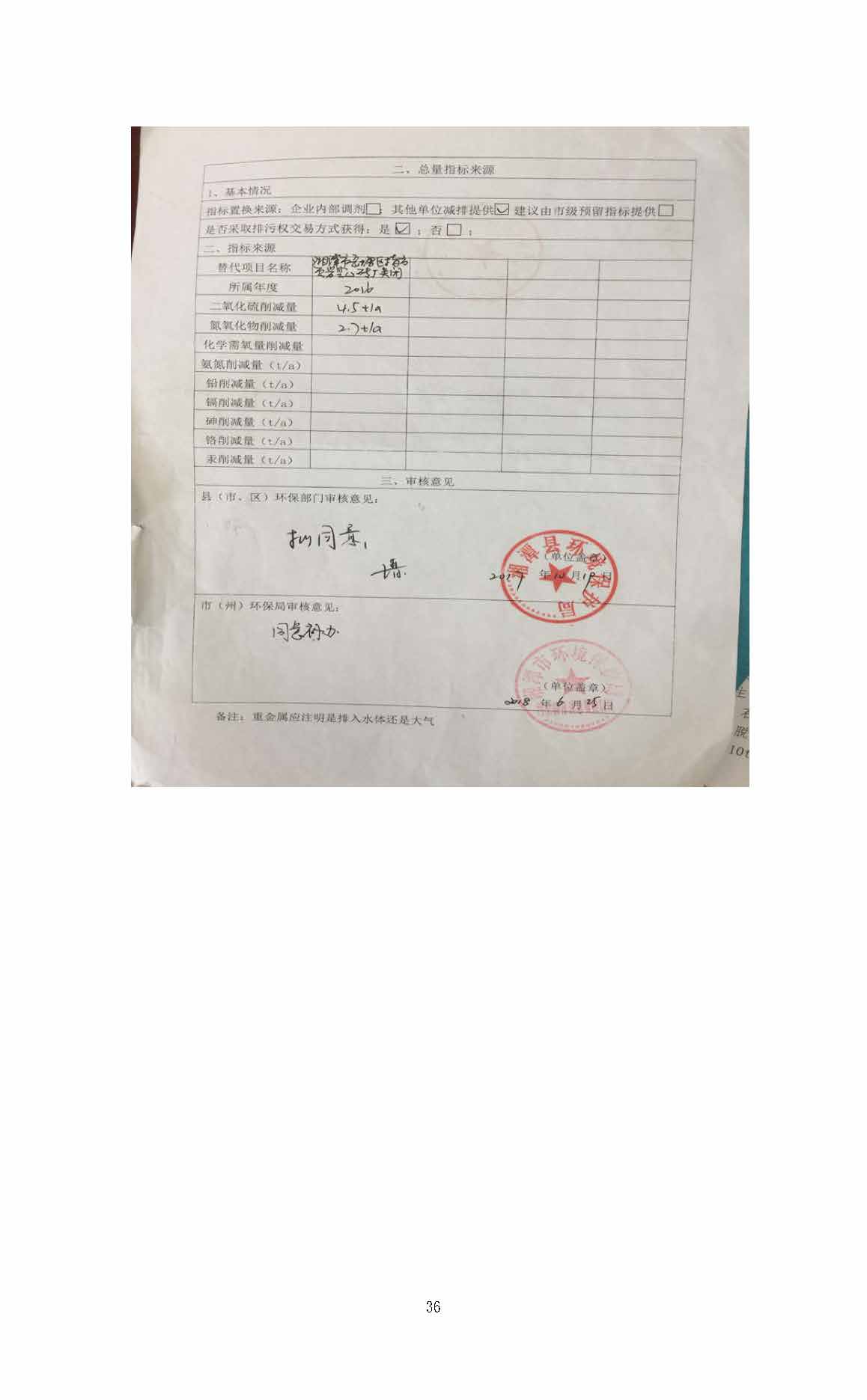 同花顺体育,湘潭玻璃机械,湘潭陶瓷机械,湘潭玻璃深加工机械